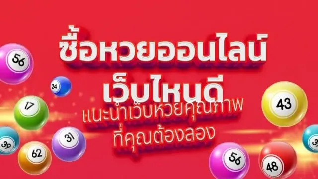 แทง หวย ออนไลน์ เว็บ ไหน ดี ตารางเปรียบเทียบเกณฑ์คัดเลือกเว็บแทงหวยที่น่าเชื่อถือ