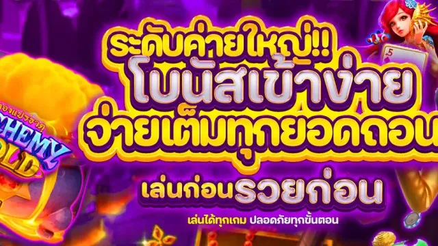 59G1 Slot เว็บสล็อตตรงระบบฝากถอนออโต้ รวมเกมจากค่ายดังทั่วโลก